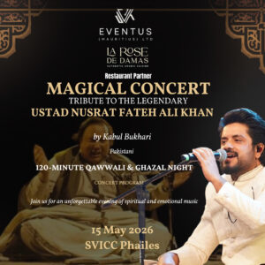 A Tribute to the Legendary Ustad Nusrat Fateh Ali Khan